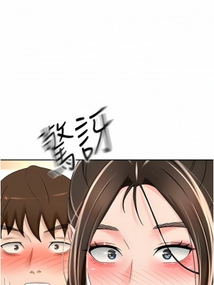 劍道學姊 72-73話_72_12