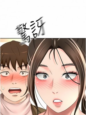 劍道學姊 72-73話_73_01