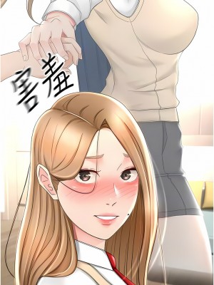 劍道學姊 72-73話_73_02