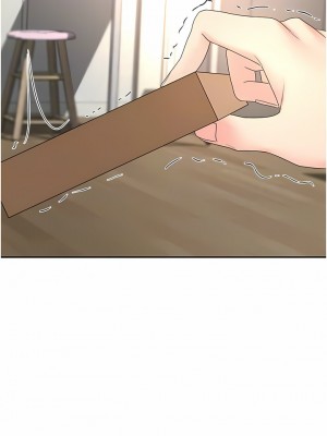 劍道學姊 72-73話_73_10