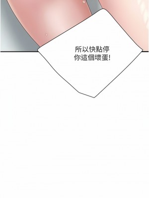 親子餐廳的媽媽們 62-63話_62_1