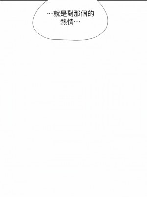 親子餐廳的媽媽們 62-63話_62_4