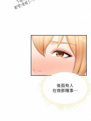 親子餐廳的媽媽們 62-63話_63_4