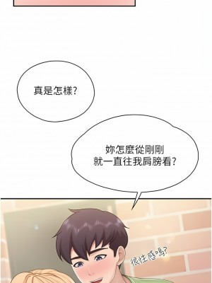 親子餐廳的媽媽們 62-63話_63_7