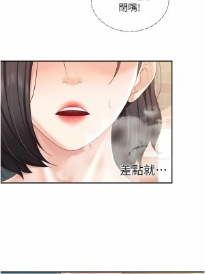 親子餐廳的媽媽們 62-63話_63_8