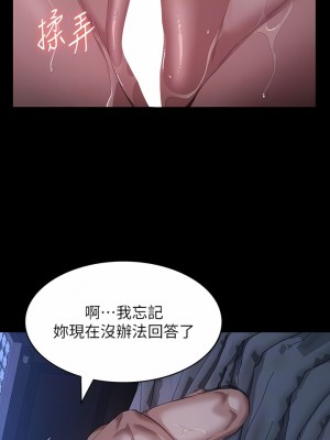 萬能履歷表 54-55話_54_05