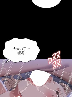 萬能履歷表 54-55話_54_06