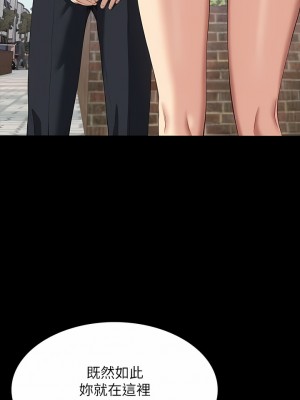 萬能履歷表 54-55話_55_12