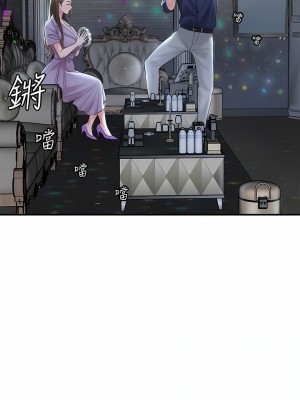 幸福督市 86-87話_86_07