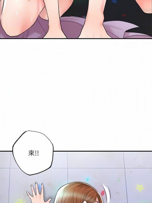 幸福督市 86-87話_87_08