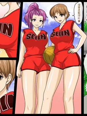 [達急堂 (ヤマトにゃ音)] 全員彼女3 ハーレムセックス三昧なヌキヌキ部活動_zeninkanojo3_032