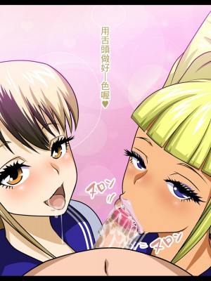 [達急堂 (ヤマトにゃ音)] 全員彼女3 ハーレムセックス三昧なヌキヌキ部活動_zeninkanojo3_135