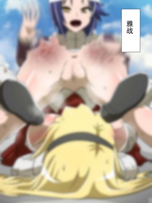 [支配少女 (ダイニング)] サテラ○ザーバッドエンド!! (フリージング)_024_22