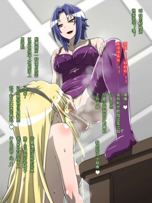 [支配少女 (ダイニング)] サテラ○ザーバッドエンド!! (フリージング)_039_37