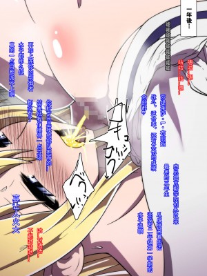 [支配少女 (ダイニング)] サテラ○ザーバッドエンド!! (フリージング)_057_55