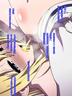 [支配少女 (ダイニング)] サテラ○ザーバッドエンド!! (フリージング)_058_56