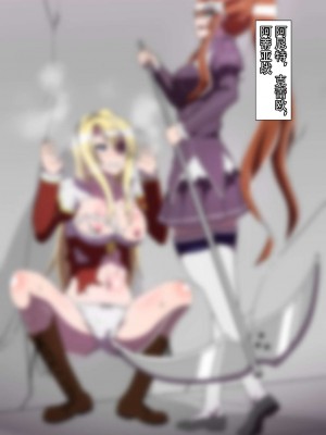 [支配少女 (ダイニング)] サテラ○ザーバッドエンド!! (フリージング)_060_59