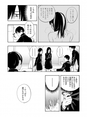 [きいろいたまご] 思春期のエロス + DLsite購入特典 [DL版]_063