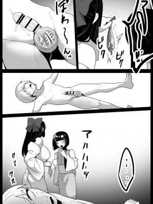 [ぱ～みっしょん (トッポギ)] ヒーロー少年達が怪人に人格射精させられ人生終了してコンドームに封印されるお話_30