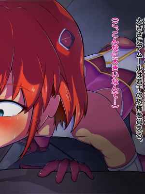 [アルジマ ] 敗北ヒロインの壊し方。_059