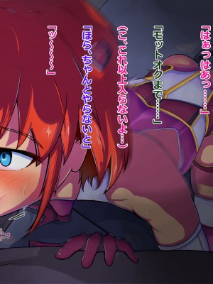 [アルジマ ] 敗北ヒロインの壊し方。_062