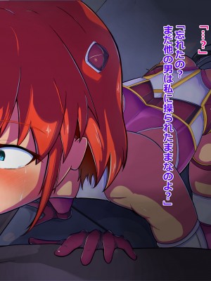 [アルジマ ] 敗北ヒロインの壊し方。_068