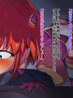 [アルジマ ] 敗北ヒロインの壊し方。_060