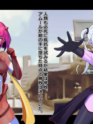 [アルジマ ] 敗北ヒロインの壊し方。_166