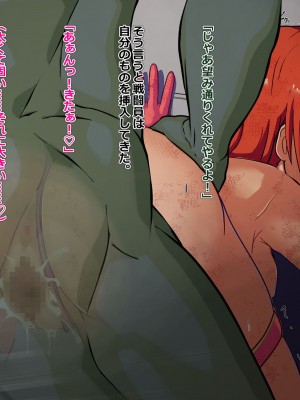 [アルジマ ] 敗北ヒロインの壊し方。_134