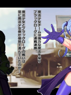 [アルジマ ] 敗北ヒロインの壊し方。_003