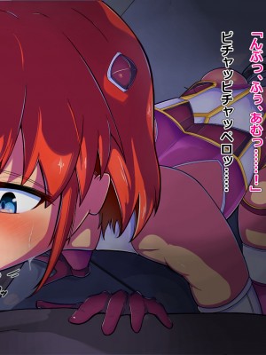 [アルジマ ] 敗北ヒロインの壊し方。_061