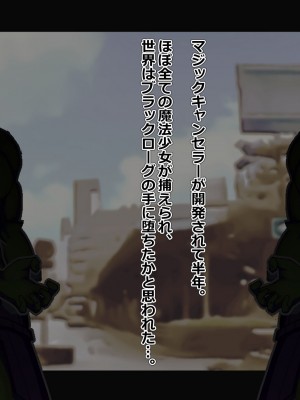 [アルジマ ] 敗北ヒロインの壊し方。_018