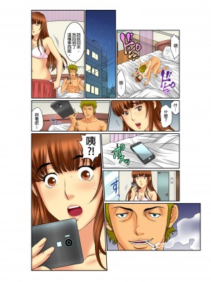 [桐生玲峰] 媚肉診察台－ヌメって光る義父の舌｜媚肉診療台-義父濕亮的舌頭 [中国翻訳]_113