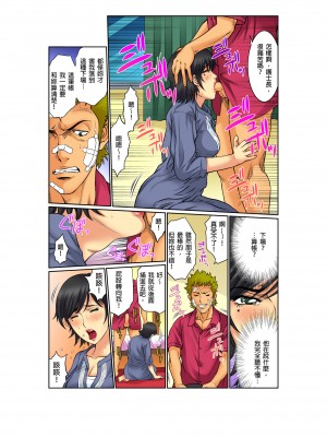 [桐生玲峰] 媚肉診察台－ヌメって光る義父の舌｜媚肉診療台-義父濕亮的舌頭 [中国翻訳]_137