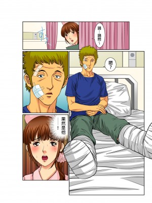 [桐生玲峰] 媚肉診察台－ヌメって光る義父の舌｜媚肉診療台-義父濕亮的舌頭 [中国翻訳]_065