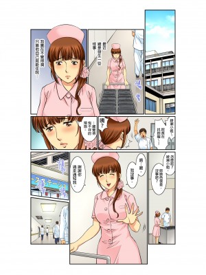 [桐生玲峰] 媚肉診察台－ヌメって光る義父の舌｜媚肉診療台-義父濕亮的舌頭 [中国翻訳]_080