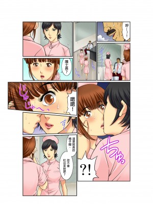 [桐生玲峰] 媚肉診察台－ヌメって光る義父の舌｜媚肉診療台-義父濕亮的舌頭 [中国翻訳]_086