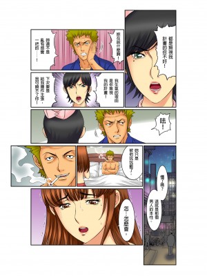 [桐生玲峰] 媚肉診察台－ヌメって光る義父の舌｜媚肉診療台-義父濕亮的舌頭 [中国翻訳]_126