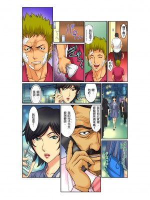 [桐生玲峰] 媚肉診察台－ヌメって光る義父の舌｜媚肉診療台-義父濕亮的舌頭 [中国翻訳]_145