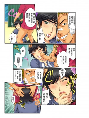 [桐生玲峰] 媚肉診察台－ヌメって光る義父の舌｜媚肉診療台-義父濕亮的舌頭 [中国翻訳]_136