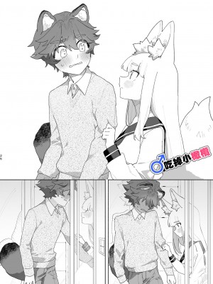 [pink carrot (usachanGET)] ♂が受け。キツネちゃん×タヌキくん｜♂吃掉小公狸。小狐狸X狸猫同学 [橄榄汉化组]_26