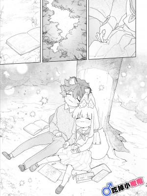 [pink carrot (usachanGET)] ♂が受け。キツネちゃん×タヌキくん｜♂吃掉小公狸。小狐狸X狸猫同学 [橄榄汉化组]_75