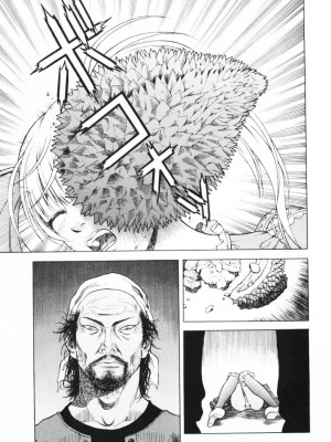 [遊人] 安琪儿 angel Ⅱ 第01巻_084