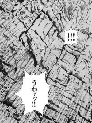 [遊人] 安琪儿 angel Ⅱ 第01巻_134