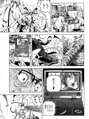 [遊人] 安琪儿 angel Ⅱ 第02巻_manga-zone.org.076