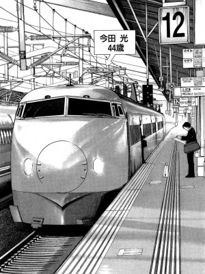 [遊人] 安琪儿 angel Ⅱ 第02巻_manga-zone.org.103