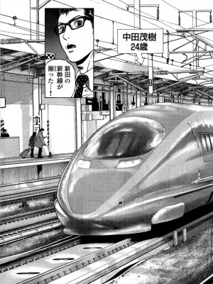 [遊人] 安琪儿 angel Ⅱ 第02巻_manga-zone.org.104