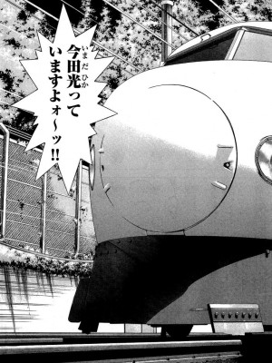 [遊人] 安琪儿 angel Ⅱ 第02巻_manga-zone.org.134