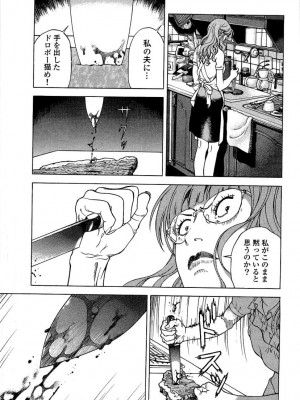 [遊人] 安琪儿 angel Ⅱ 第02巻_manga-zone.org.160