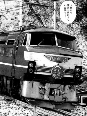 [遊人] 安琪儿 angel Ⅱ 第03巻_023